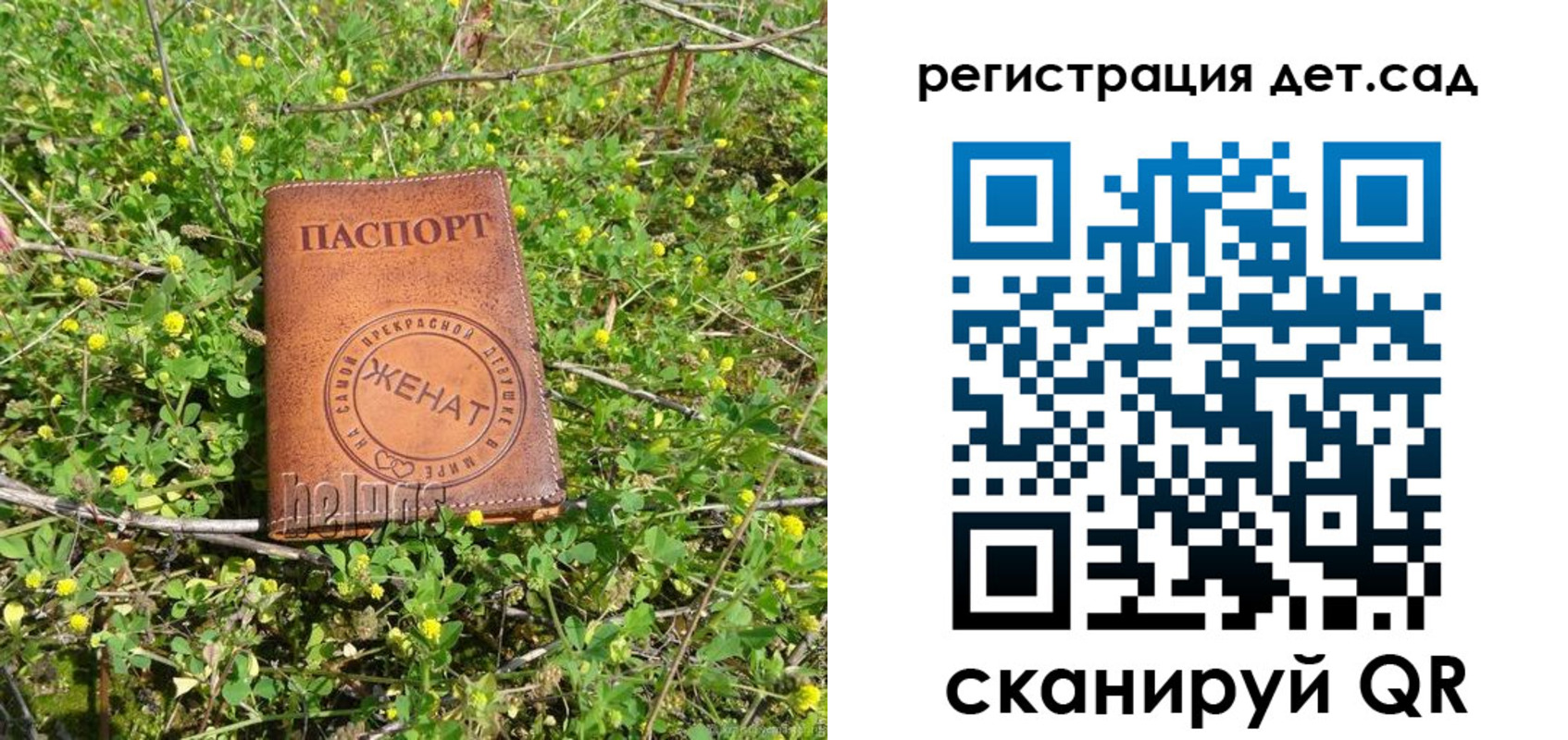 прописка для военкомата в Уяре