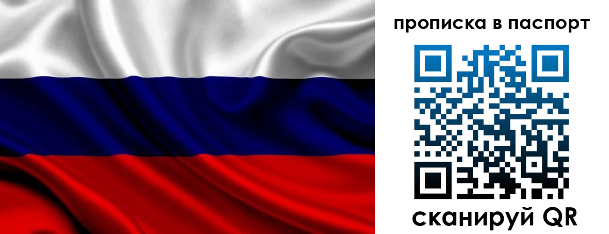 временная регистрация адрес в Уяре