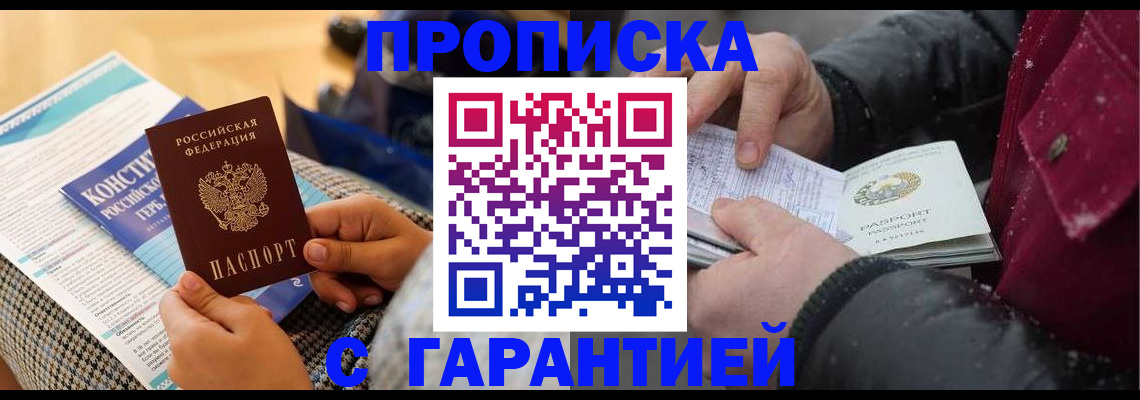 регистрация для школы в Уяре